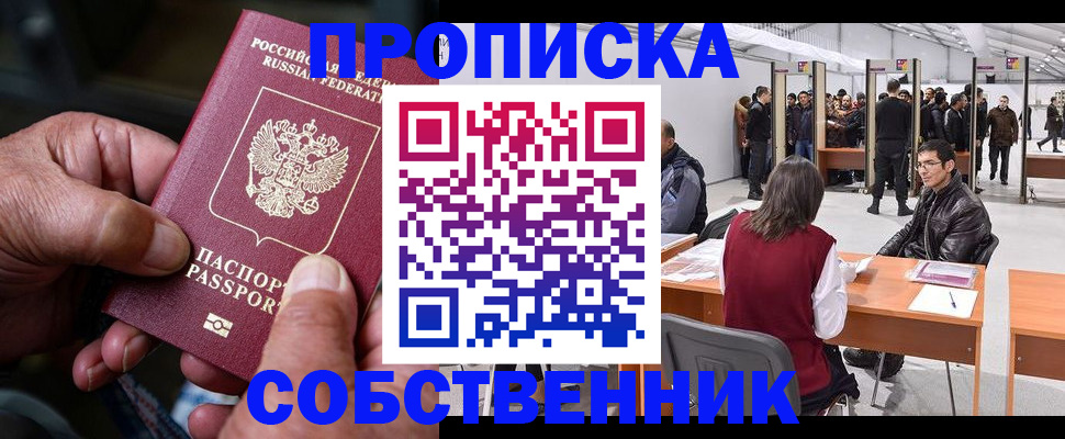 регистрация для школы в Пыть-Яхе